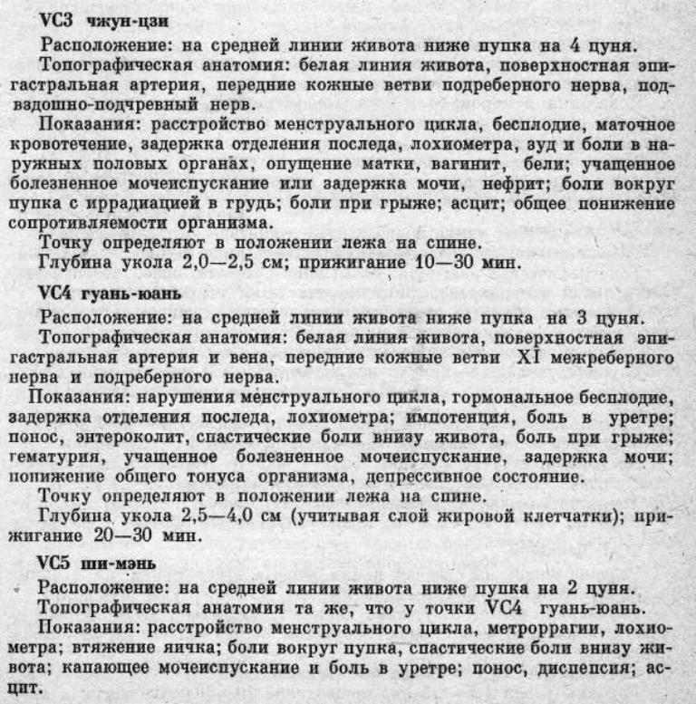 https://i.postimg.cc/J432c7jk/VC3-VC4-VC5.jpg