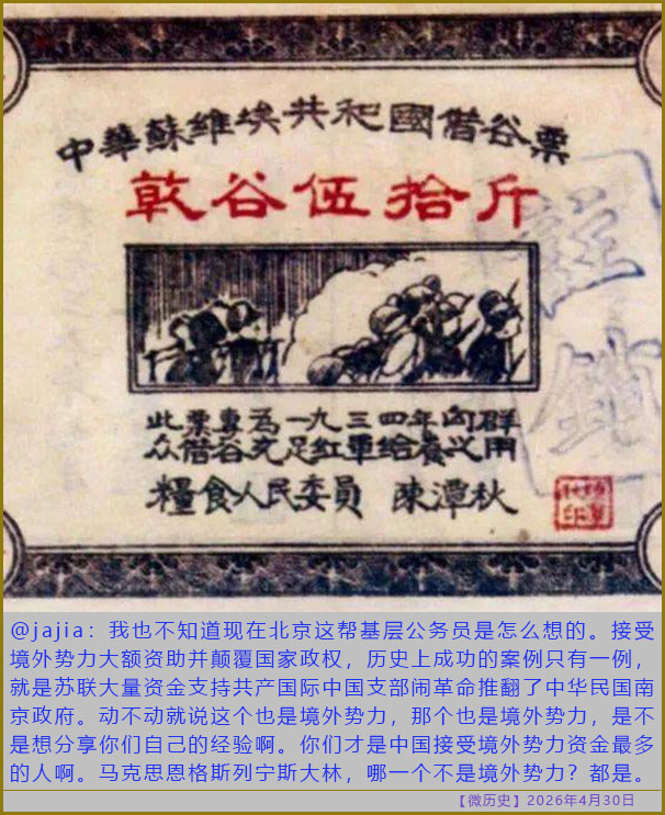https://i.postimg.cc/J433649w/20260430-ls-(4).jpg