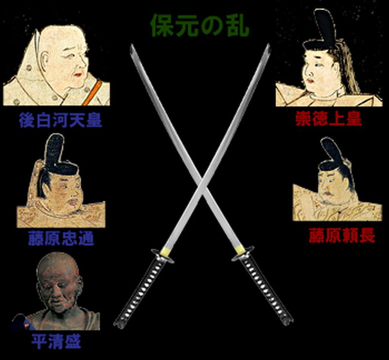 1156-hogen-disturbance-a3