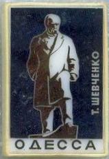 02. Т.Г.Шевченко