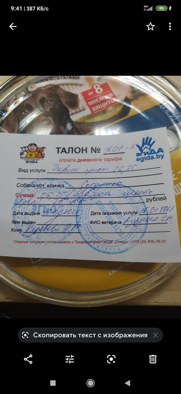 BCBEE23B-D2E4-439B-9ADE-9F22990CB453