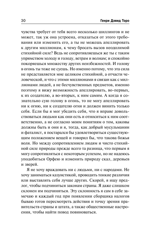 ASE000000000860972-30