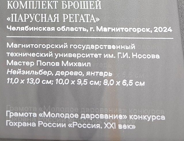 https://i.postimg.cc/J43XFr26/340-IMG-20241031-114808.jpg