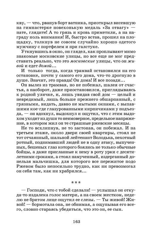 p0024