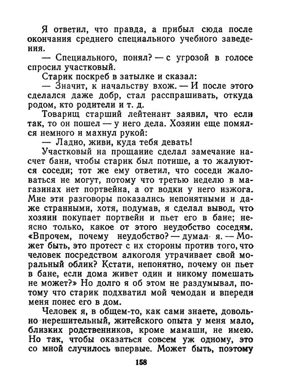 p0014