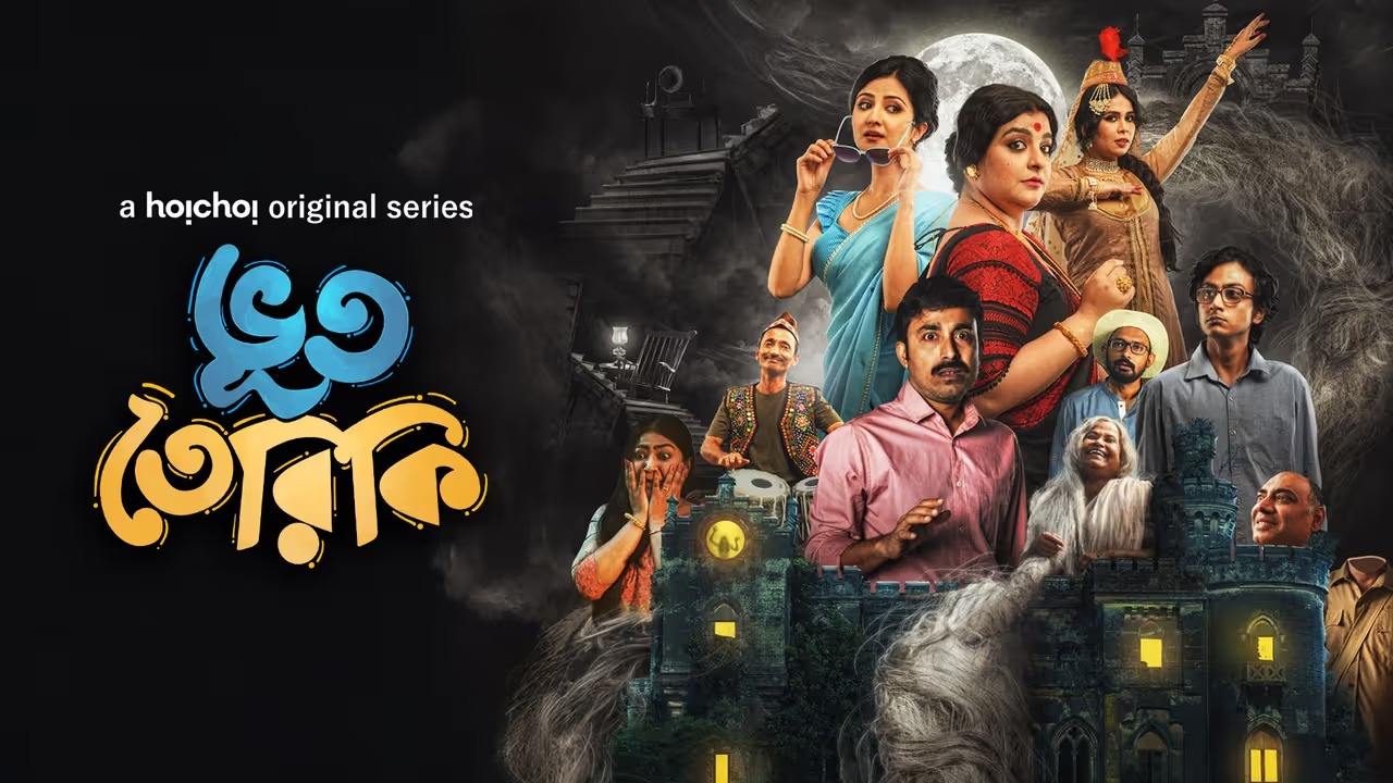 Bhootteriki (2025) S01