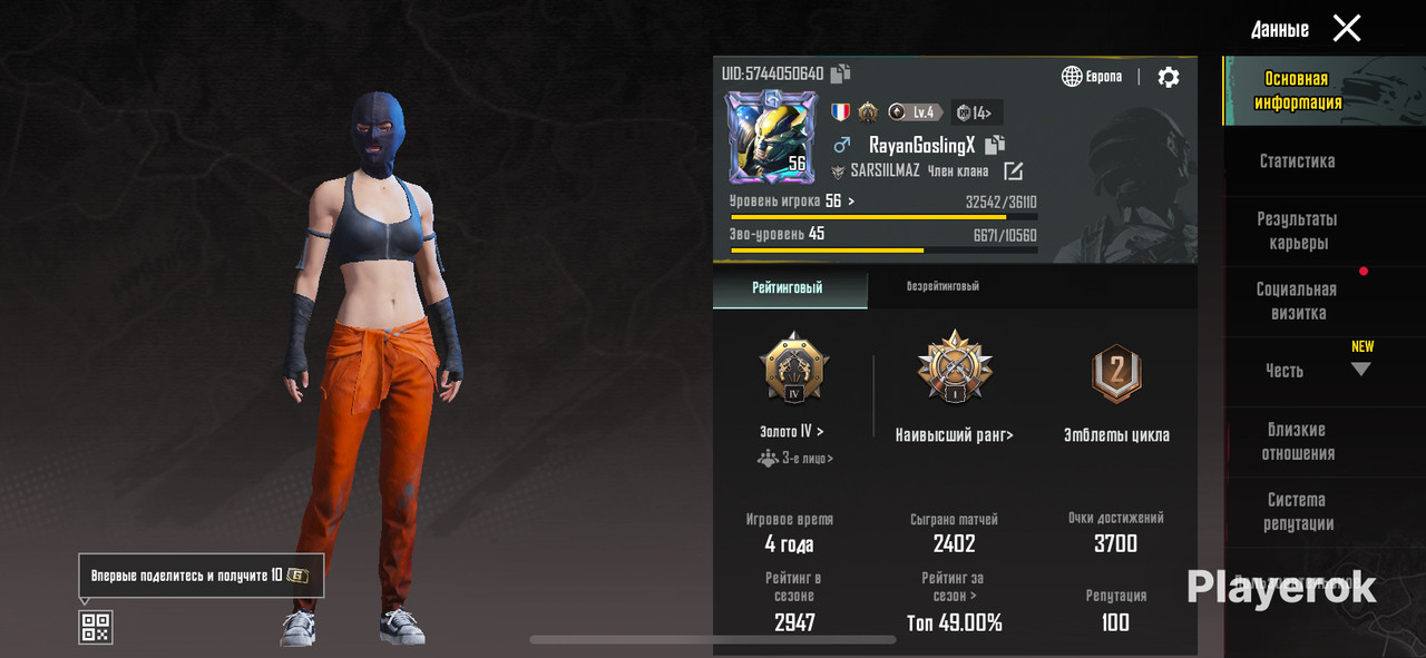 1ee94055-1649-6e41-3cbd-cf986af31ee9