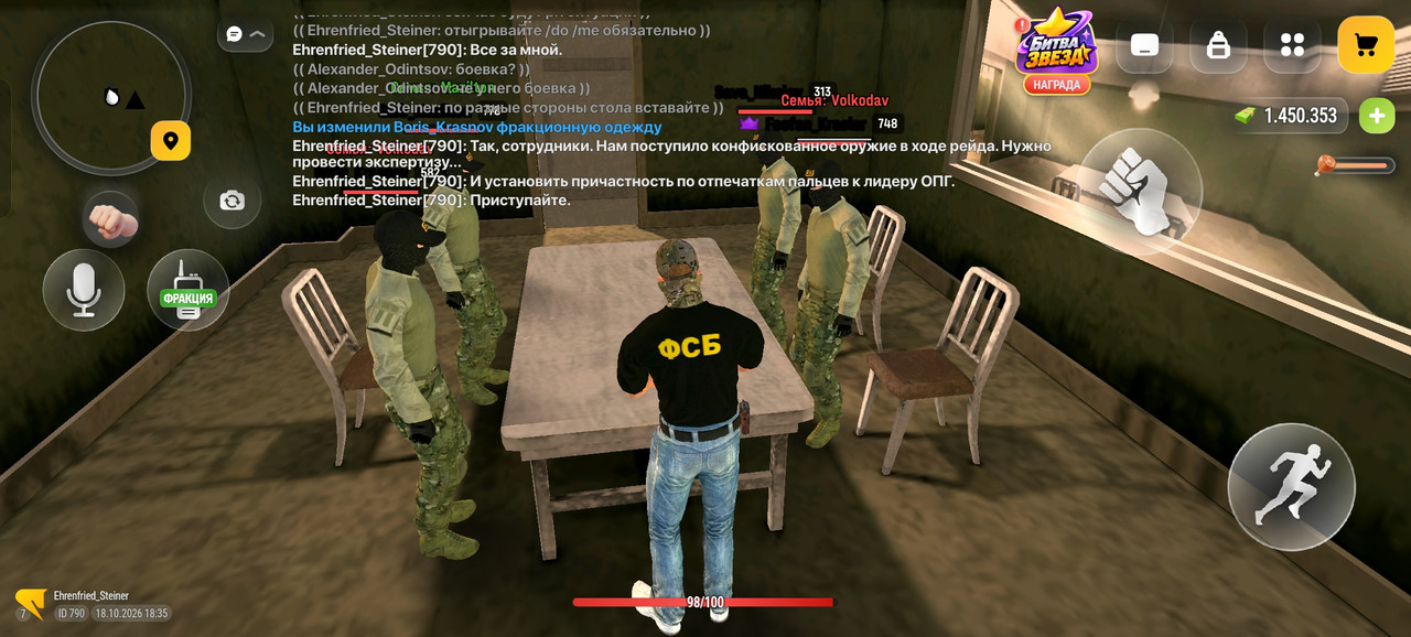 Screenshot 2026 10 18 18 35 35 36 4d3f9dd0791b04bcef30db0f729a7622