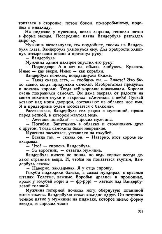 p0027