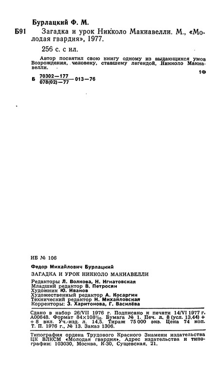 p0256
