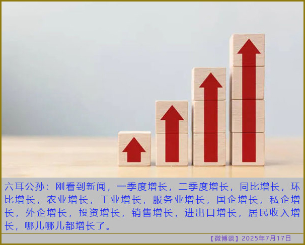 https://i.postimg.cc/J44KGMwF/20250717-bt-3.jpg