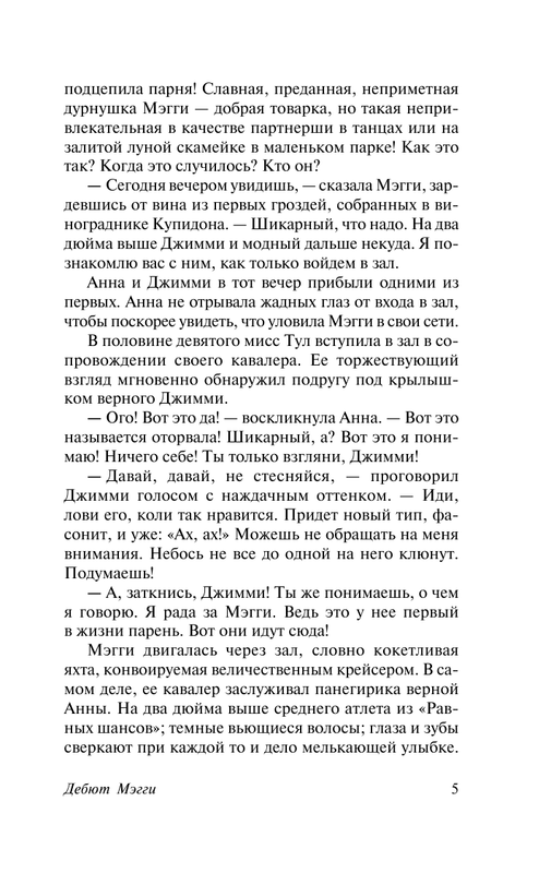 ASE000000000850565-05