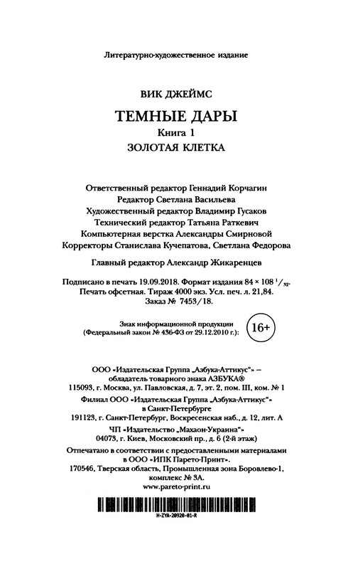 p0416