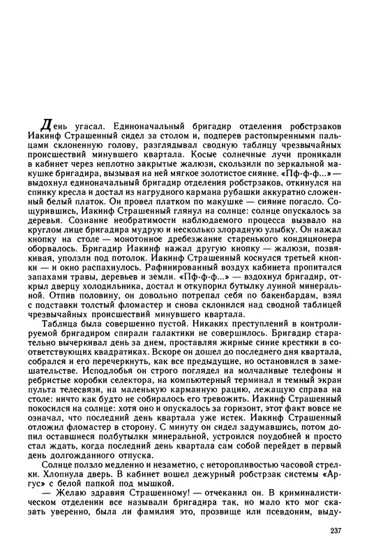 p0240