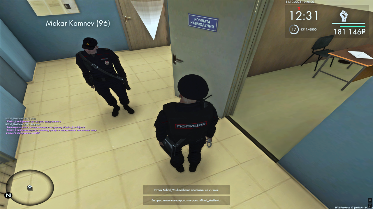 Снимок экрана (232)