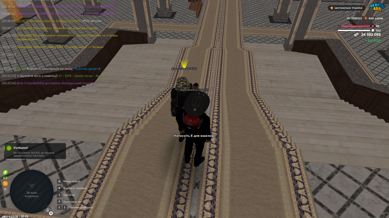 Screenshot 35