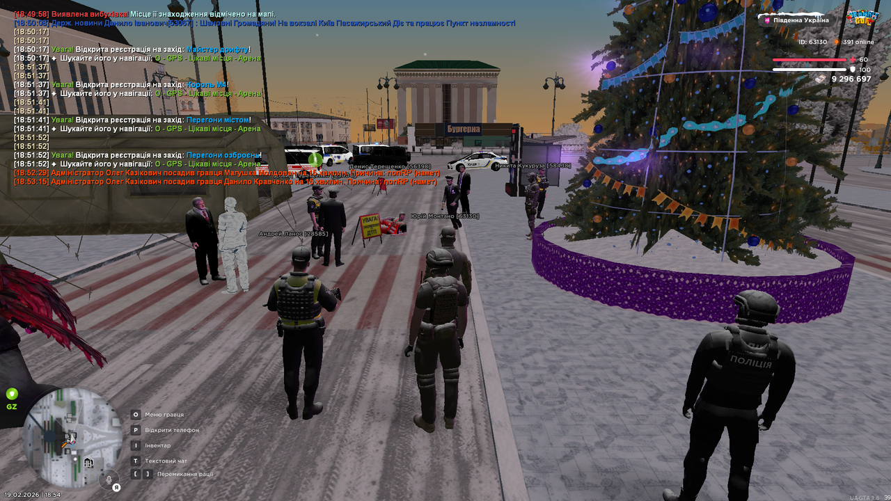 Grand Theft Auto San Andreas Screenshot 2026 02 19 18 54 09 80