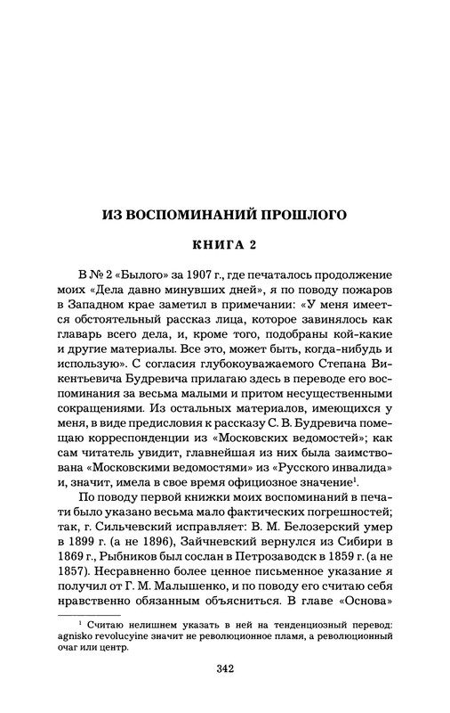 p0343