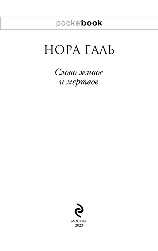 ITD000000000912668-page-0003