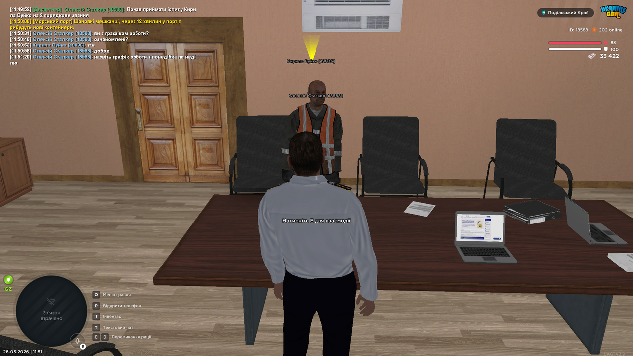 UKRAINE GTA 26 05 2026 11 51 27