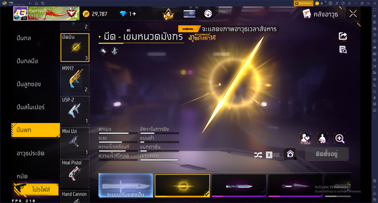 รหัสสินค้า FF6956 [เชื่อมGG] รูปที่ 47