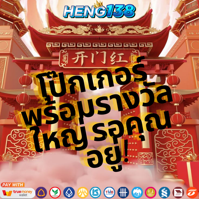 บาคาร่า สดสล็อต 🏈 เล่นสล็อตที่มีกฎง่ายๆ การันตีเงินรางวัลที่ดีที่สุด เล่นสล็อตและทำเงิน