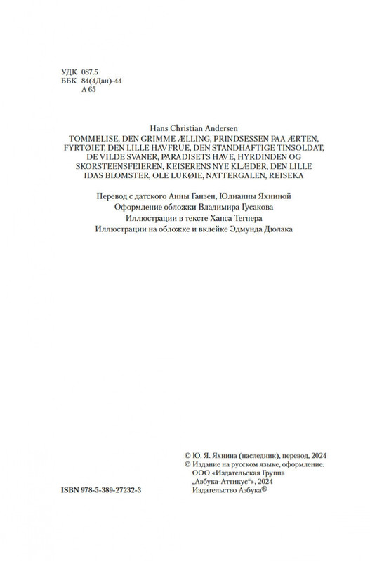 2-page-0004