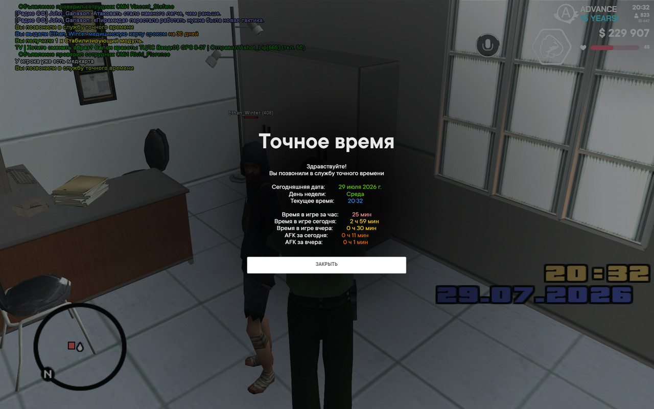 screenshot 2026 07 29 20 32 47 471