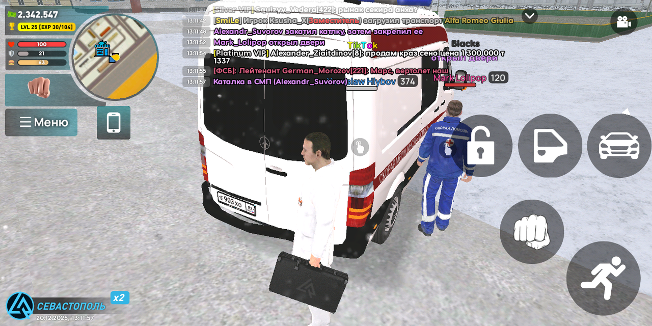 Screenshot 20251220 131200