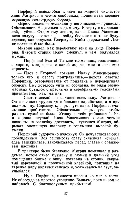 p0031