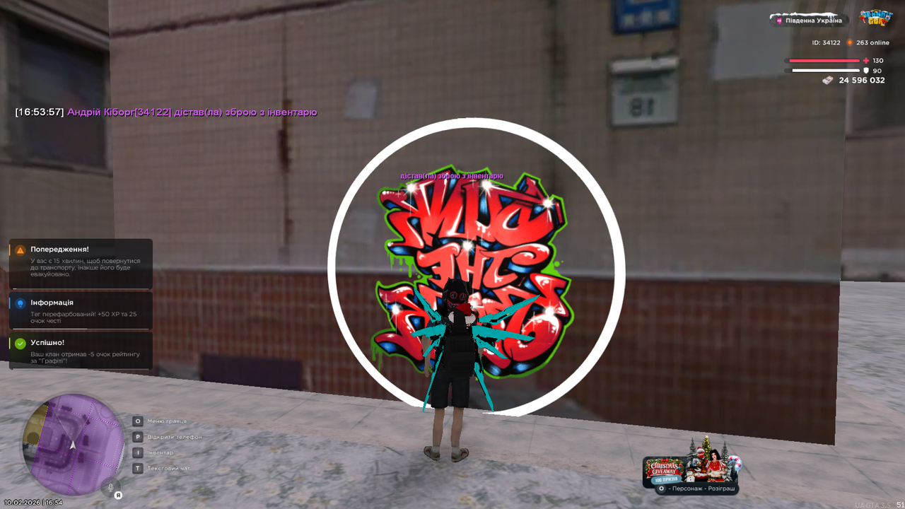 Знімок екрана (406)