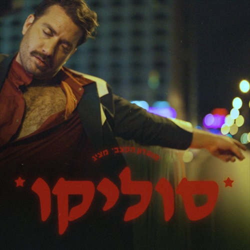 תמונה