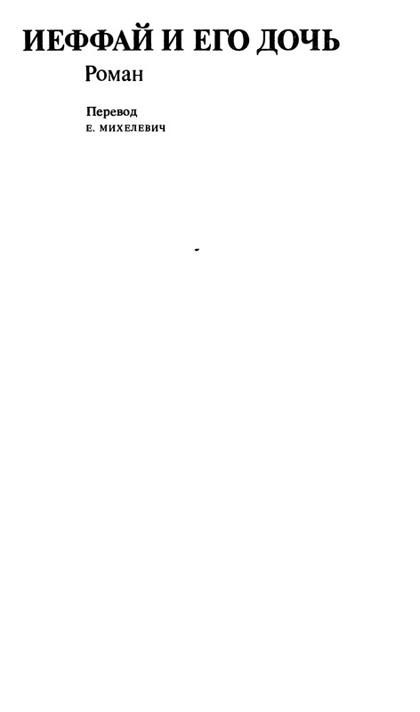 p0333