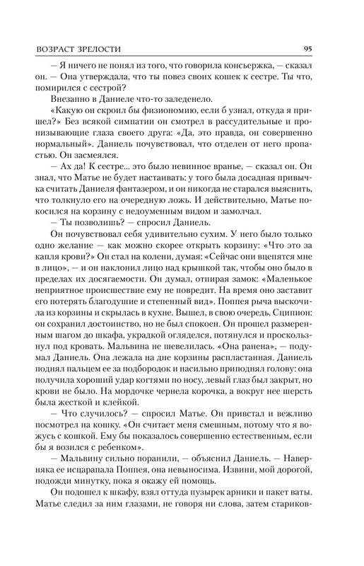 ASE000000000862303-095