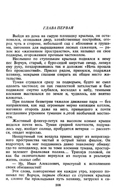 p0017