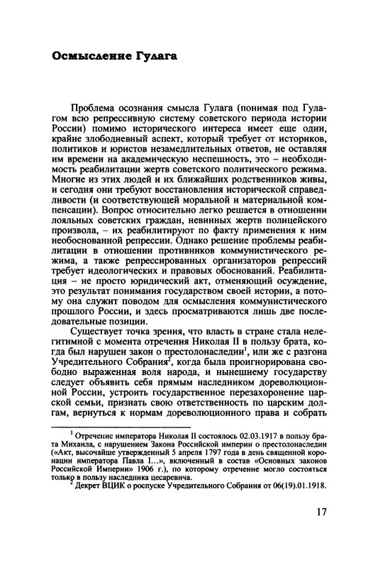 p0011