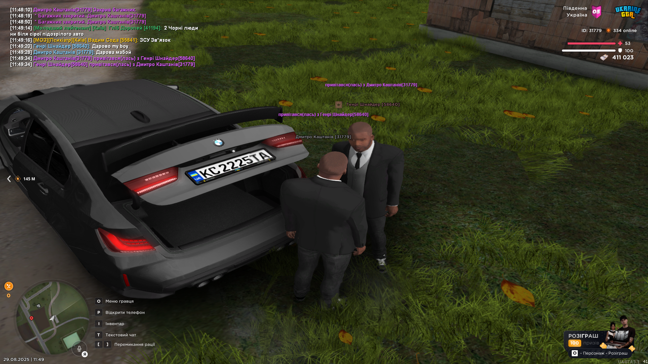 UKRAINE GTA 29.08.2025 11_49_38
