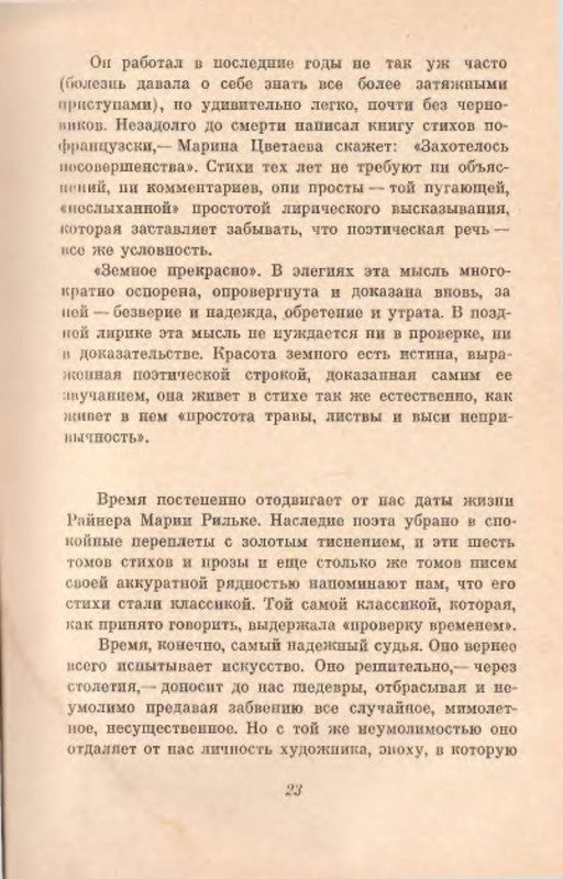 p0024