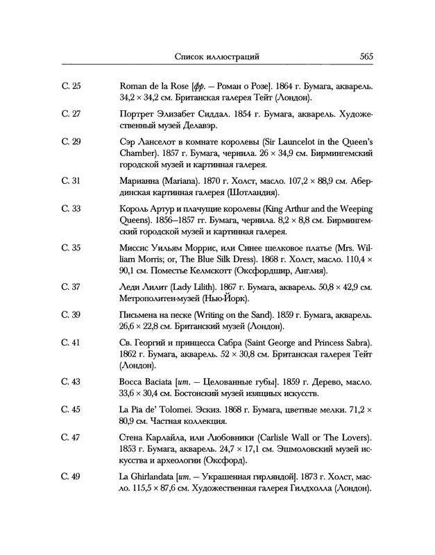 p0589