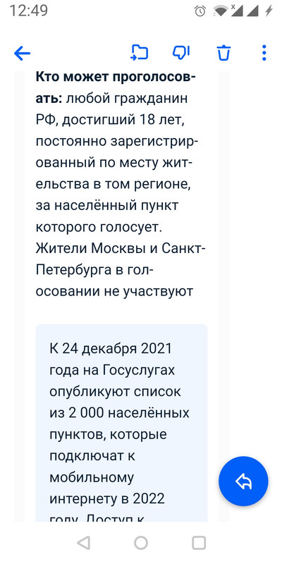 Screenshot_20211023-124927