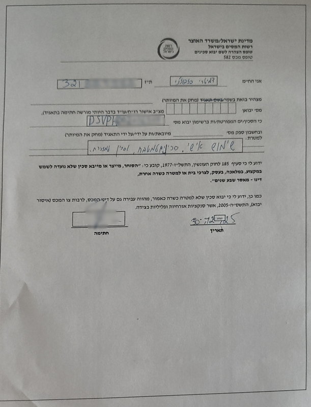 Ashampoo Snap 30 декабря 2025 г 10h12m54s 002