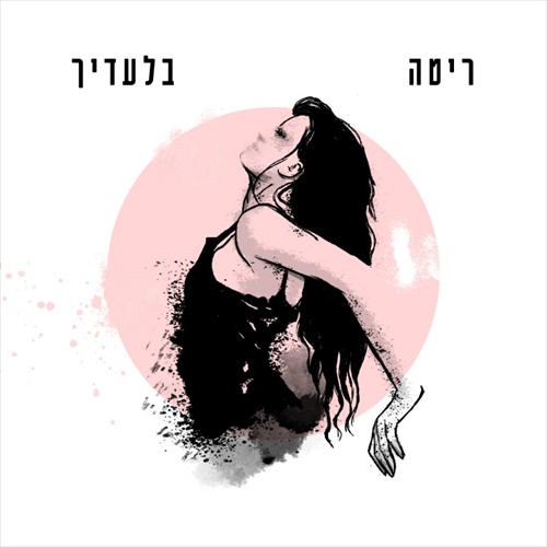 תמונה