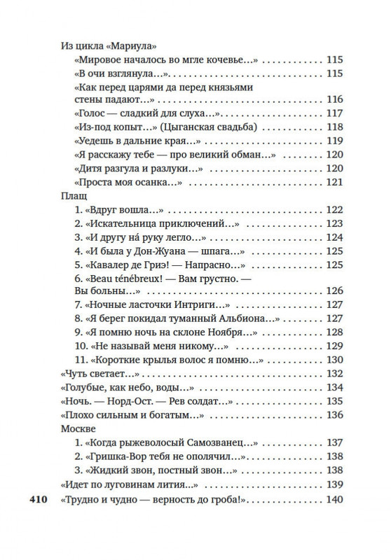 2-page-0028