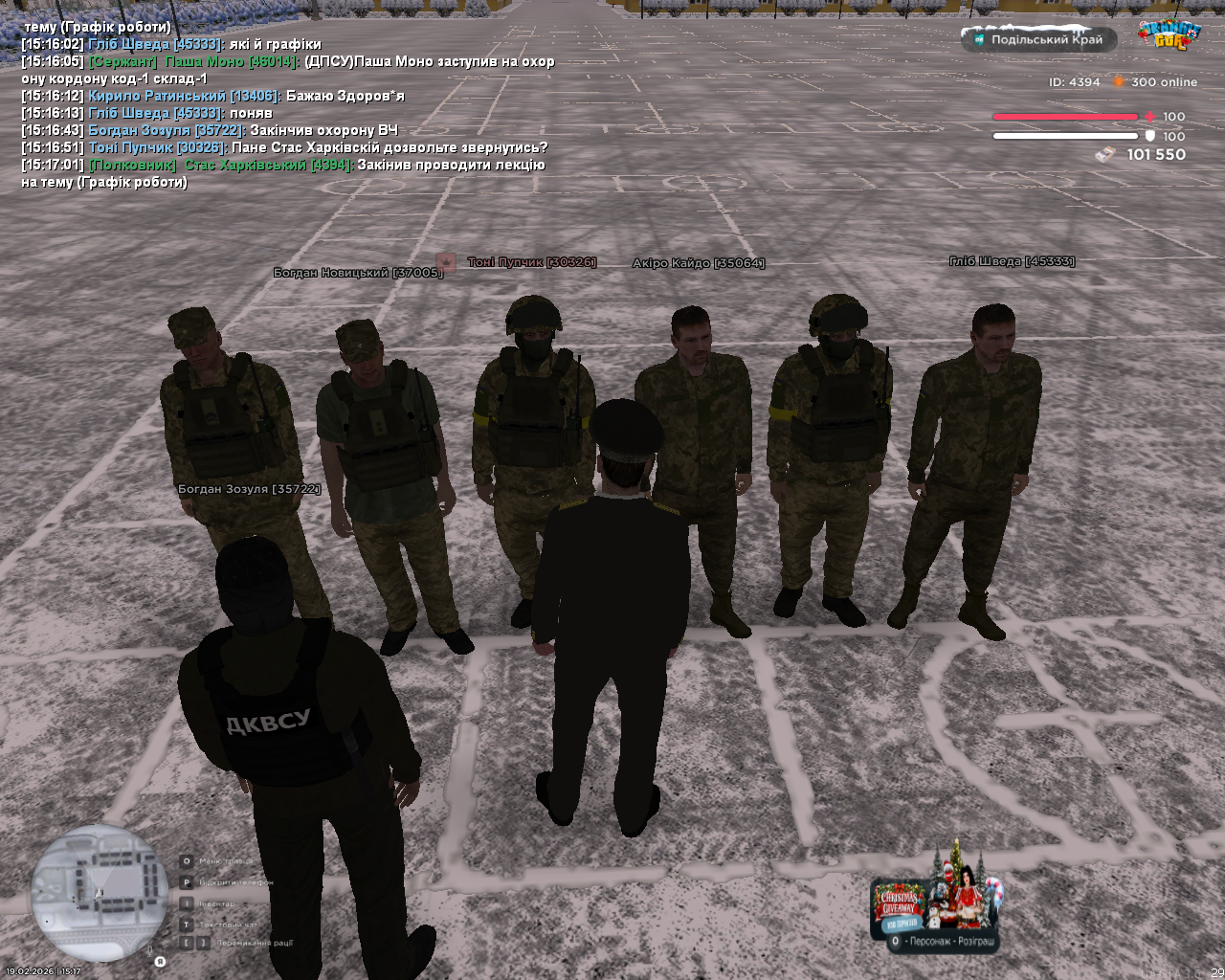 Снимок экрана (1105)