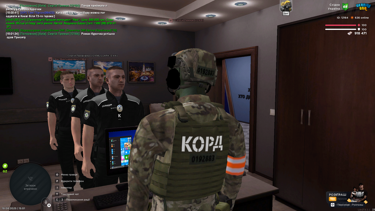 UKRAINE GTA 19.08.2025 15_01_35