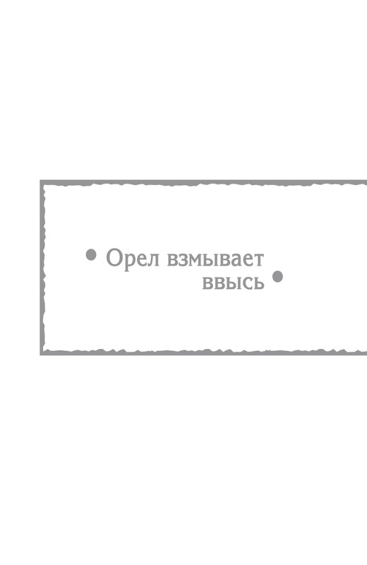 Car-Fedor-page-0058