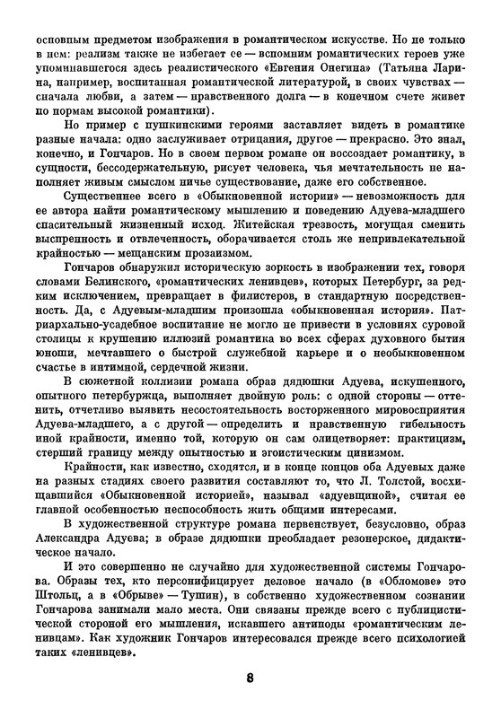 p0012