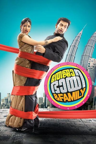 Teja Bhai and Family 2011 Hindi Dual Audio 720p UNCUT HDRip 1GB Download