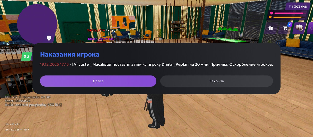 Screenshot 2025 12 29 16 47 56 286 com jekmant matrplauncher