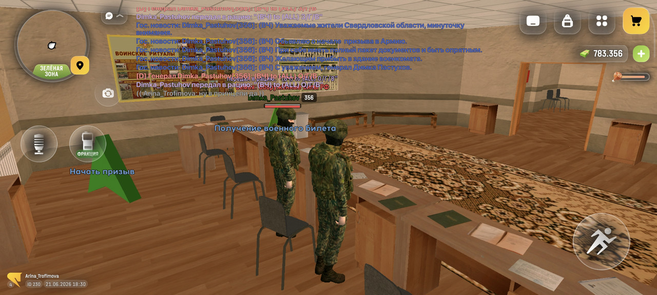 Screenshot 2026 06 21 18 30 29 794 com russia game